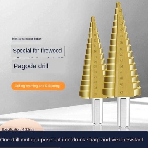 4-32mm Car Diesel Heater Installation Hole Opener Metal Punch Electric Drill Bit Multifunctional Pagoda Stepped Head Step Reamer