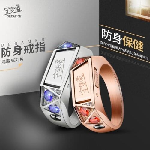 Exquisite Stainless Steel Anti-wolf Ring Titanium Steel Self-defense Ring Fashion Stealth Self-defense Jewelry Spot Wholesale