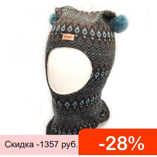 Зимние шапки для малышей KIVAT China At AliExpress