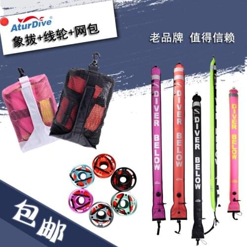 New colored bobbin for SMB image buoy of aluminum alloy flat wire wheel diving equipment