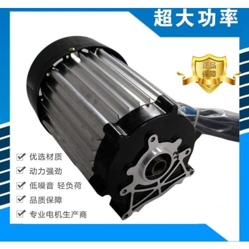 Manufacturer Direct-selling Electric three-four-wheel Black five-hole motor conversion of high-power permanent magnet DC brushle