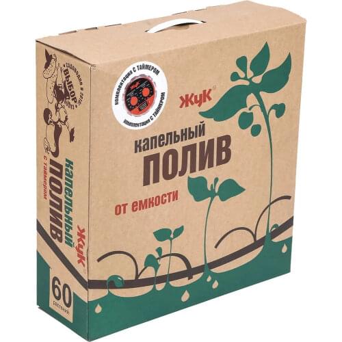 Российский Products For The Garden And Vegetable Garden