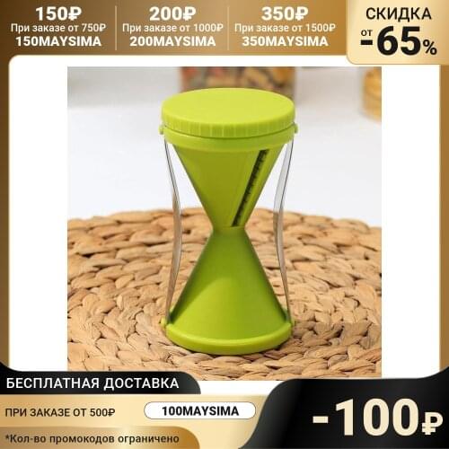 APOLLO Manual Food Processors