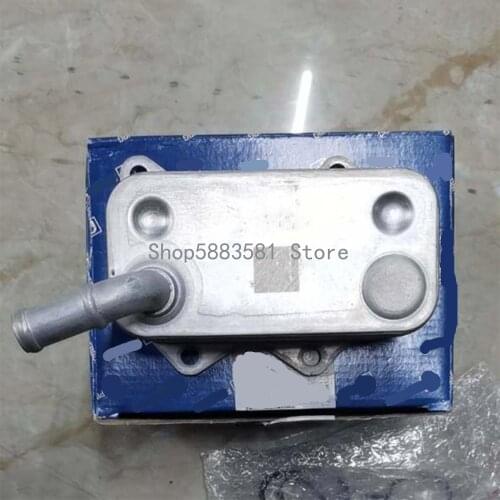 CAR Oil cooler Vol ksw age nAu diS kod aSe atT our anG olf Jet taB ora Ven toP ass atE osS cir occ o Oil filter bracket gasoline