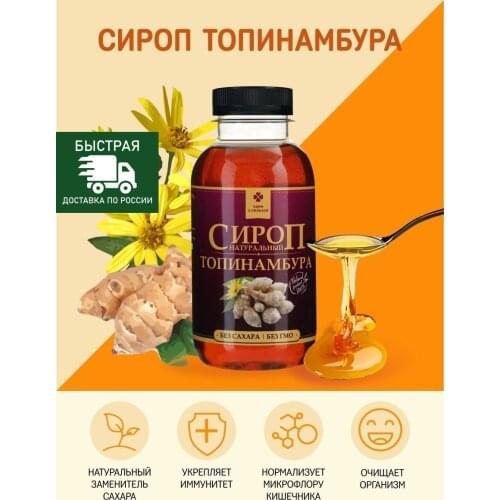 Едим с пользой Vitamins / Minerals