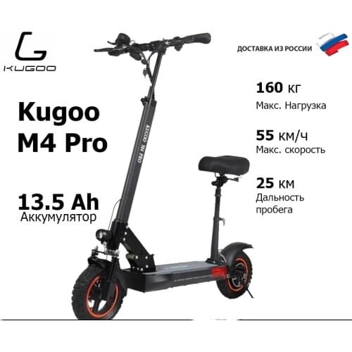KUGOO Electric Scooters China