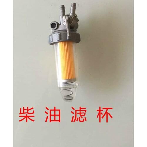 Single-cylinder Air-cooled Diesel Generator Micro-tiller Accessories 186FA/188F/192F Diesel Filter Cup Filter
