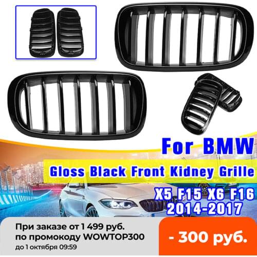 For BMW F15 F16 X5 X6 2013-2017 1Pair New ABS Replacement Gloss Matte Black 2 Double Slat Line Front Kidney Sport Grill Grille