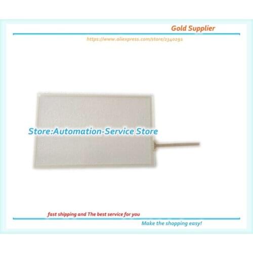 AMT9545 AMT 7 Inch Glass Panel New Offer