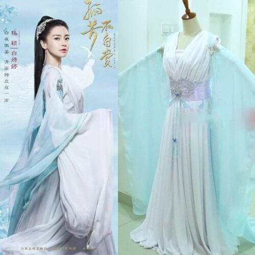 Angelababy Bai PinTing White Fairy Costume Hanfu Ancient Jin Kingdom for Newest TV Play General and I (Gu Fang Bu Zi Shang)
