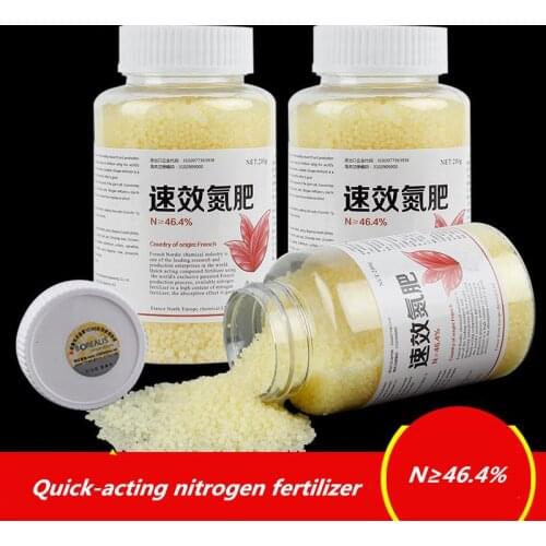 Imported Urea Fertilizer Available Nitrogen Fertilizer Organic Compound Flower Fertilizer Efficient Indoor Plants