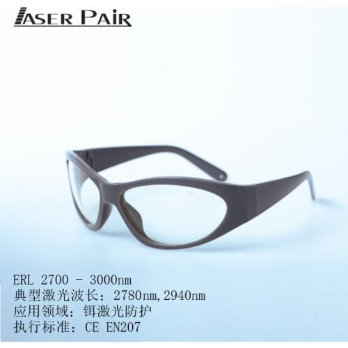 Private Laser 2940nm Professional Protection Safety Eye Protection Safety Glasses Laser Beauty Instrument Glasses