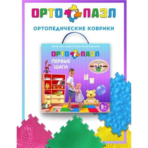 ОРТО ПАЗЛ Toys And Goods For Creativity