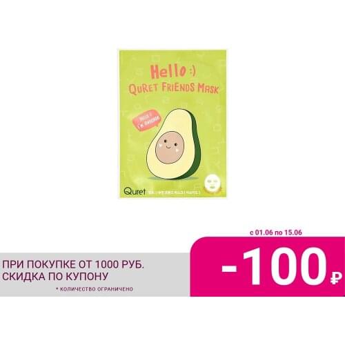Питательные маски для лица QURET China At AliExpress