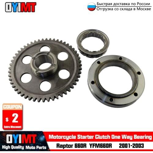 Motorcycle One Way Starter Clutch Gear Assy For Yamaha Raptor 660R YFM660R 2001-2003 5LP-15515-10-00