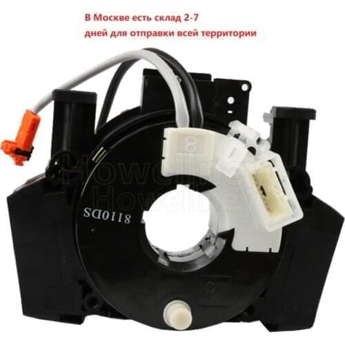 25567-5X00A 25567-CB66A B5567-JD00A 25567-EB60A For Nissan 350Z 370Z Versa Murano Pathfinder R51 Navara Qashqai