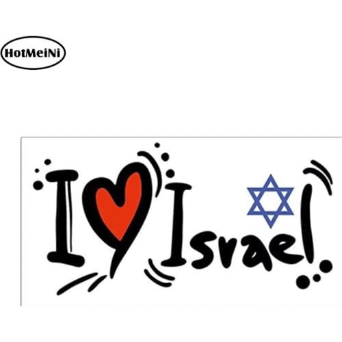 HotMeiNi Car Styling Car Sticker I love Israel Vinyl Sticker Laptop Travel Luggage Waterproof Accessories 13 x 6.5cm