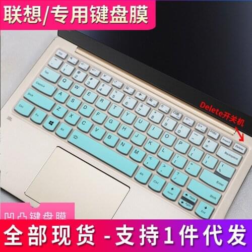 Suitable for Lenovo Yoga720-13 Ideapad720S-13 Laptop Keyboard Protective Film Cover