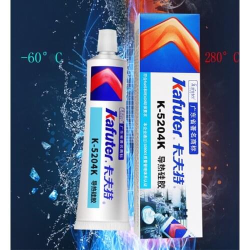 2021 new product K-5204K high thermal conductivity computer CPU graphics chip LED headlight heat dissipation glue
