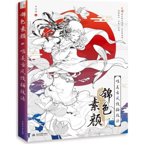 Beautiful ancient color pencil technique tutorial beuaty line drawing coloring book