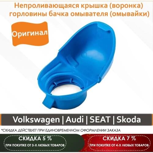 Maviko Windshield Wipers