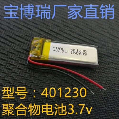 3.7V lithium polymer battery 401230 brown For jabra Bluetooth headset rechargeable battery 120 mA 041230 Rechargeable Li-ion Cel