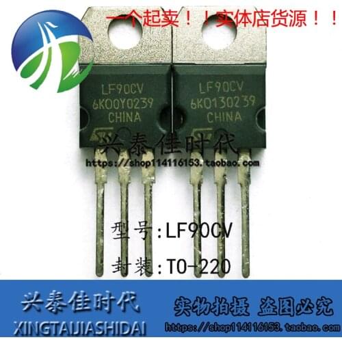 Original new 5pcs/ LF90CV TO-220