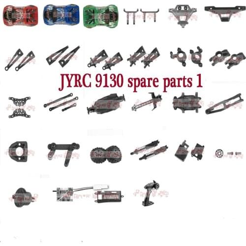 JYRC 9130 XLH 1/16 RC Car all Spare Parts 30-SJ01~30-ZJ08 car shell arm tire bumper Steering cup servo Differential etc. set1