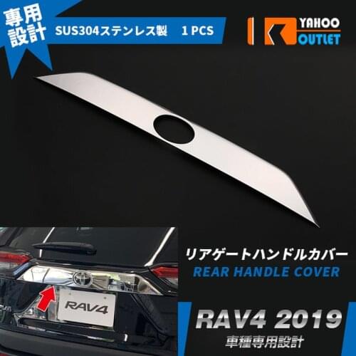1pcs Rear Emblem Trim Protection for Toyota Rav4 XA50 2019 Accessories Durable Chrome SUS304 Car Styling Stickers