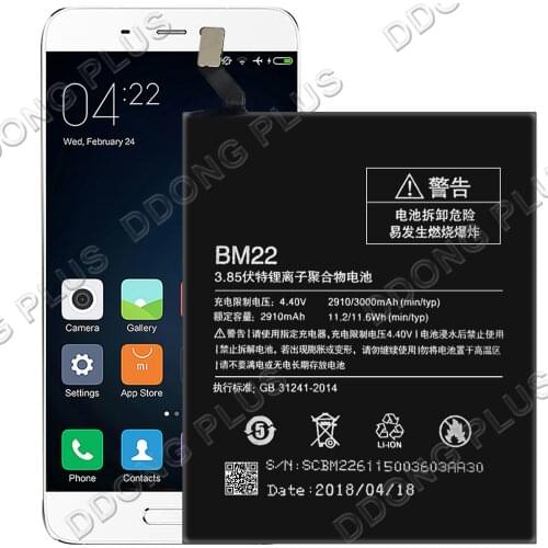 Аккумуляторы для телефонов Xiaomi Mi 5 DDONG PLUS China At AliExpress