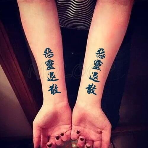 Juice Tattoo Sticker Chinese Sentence Words Water Transfer Fake Tatoo Waterproof Stickers for Women Men 5 -15 Days