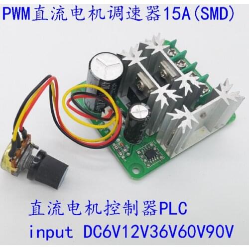 Dc motor controller PWM dc motor speed 6 v12v36v60v90v15a PLC