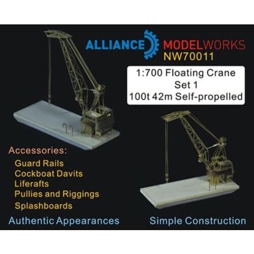 AM-WORKS NW70011 1/700 Floating Crane Set 1 100t 42n Self-Propelled - Upgrade Detail Set