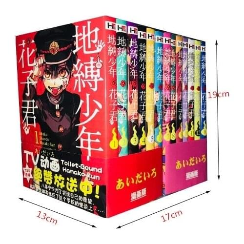 6 books/set Japanese Toilet-Bound Hanako-kun Comic Fiction Book(Chinese Version) Youth Comic Fiction Books(1-6)