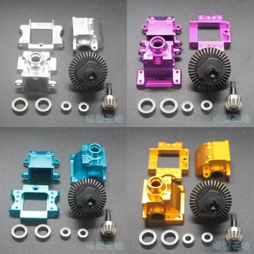 Aluminum Alloy Front Gear Box Complete Drive & Diff.Gear 06063 02030 02024 06045 02138 02139 1/10 HSP 94122 94166 94177 94188