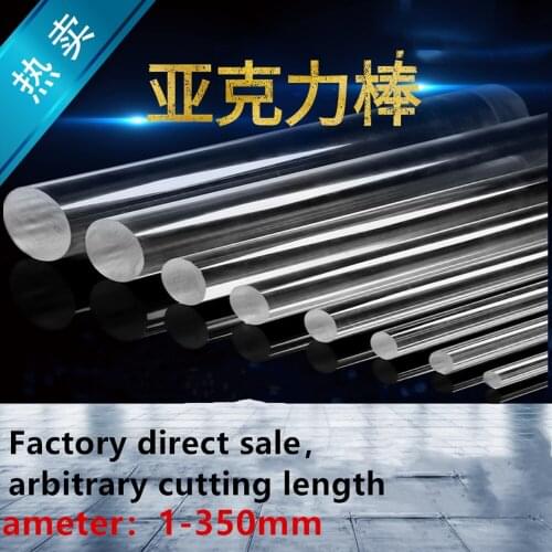 LAITEHM 1pcs transparent acrylic stick color plexiglass solid round rod crystal column light guide rod OD: 2-350mm