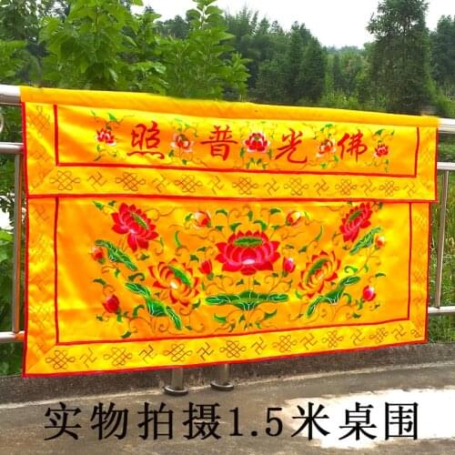 Wholesale Buddhist supply Buddhism FO GUANG PU ZHAO HOME Temple Altar decorative golden table enclosure Enclosing Tapestry
