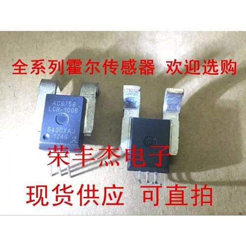 Original new 100% current sensor ACS759ECB-200B-PFF-T bidirectional 200A switch ACS759