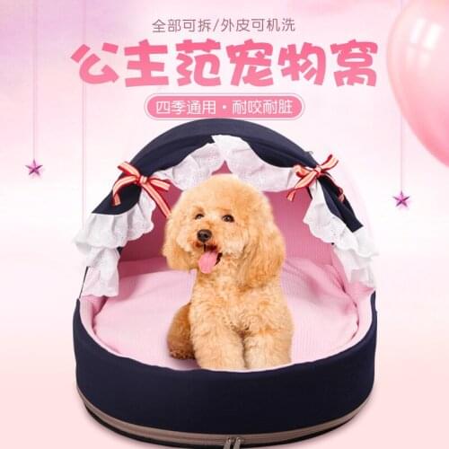 Dog Kennel Cat Kennel Four Seasons Universal Removable And Washable Round Kennel Princess Style Dog Bed