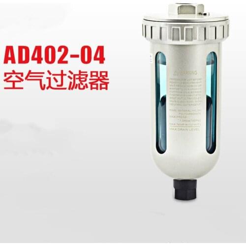 Pneumatic components Automatic end drainer AD402-04 Air storage tank of air compressor 1/2" Oil water separator filter