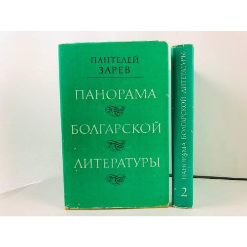 ПРОГРЕСС Fiction