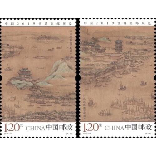 2 PCS / set 2019 World Postage Stamps Philatelic Exhibition In WuHan China Postage Stamps