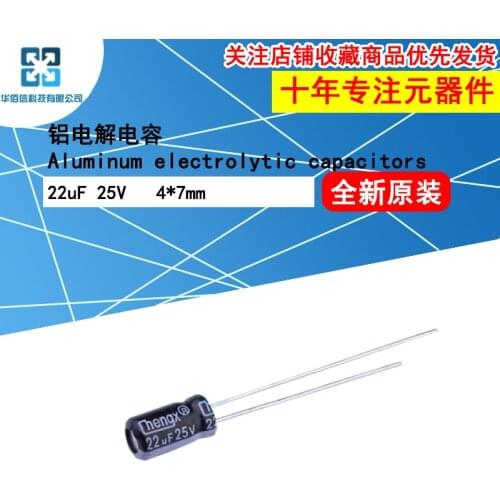5pcs/Lot Aluminum Electrolytic Capacitors 22uF 25V 4*7mm Foot Putch 1.5mm ±20% Accuracy 1000Hrs