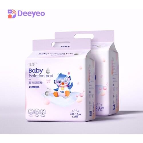 Deyo Diapers For Children