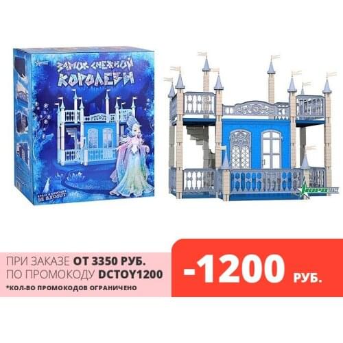 НОРДПЛАСТ Doll Houses