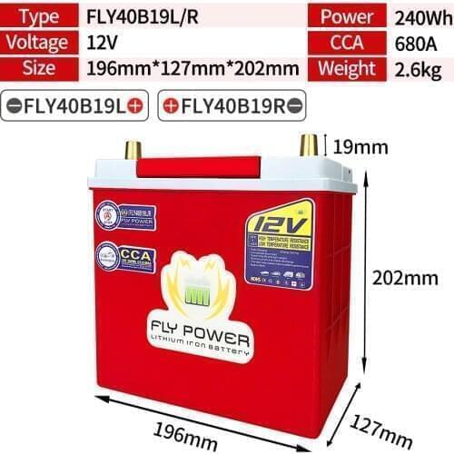 FLY40B19L/R High Power Automobile LiFePO4 battery 12V 240Wh CCA680A With BMS Voltage Protection motor car lithium iron battery