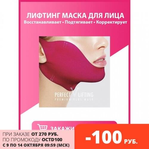 Ladial Facial Care Products