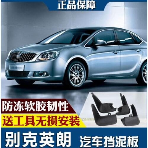 SmRKE For Buick Excelle 18-19 Car Mud Flaps Splash Guards Fender Mudguard Splasher Mudapron Front Rear Full Set 4Pcs