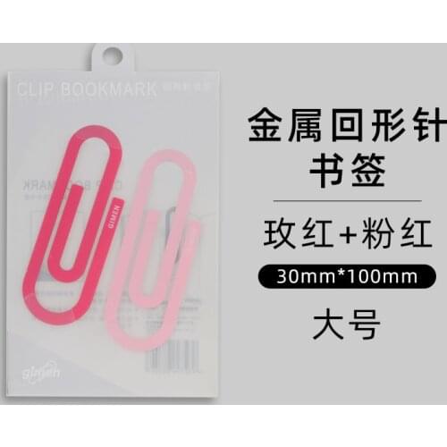 2 pieces of giant creative paperclip bookmarks round office supplies stationery gifts large green + yellow
