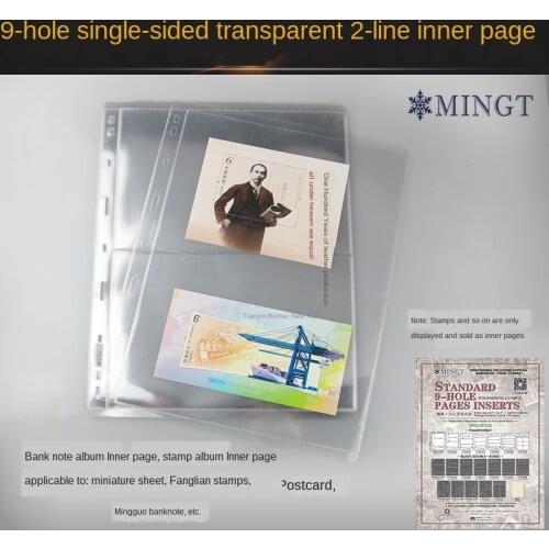810464 Mingtai standard nine-hole leaflet inner page (transparent 2 lines/banknote Philatelic inner page)